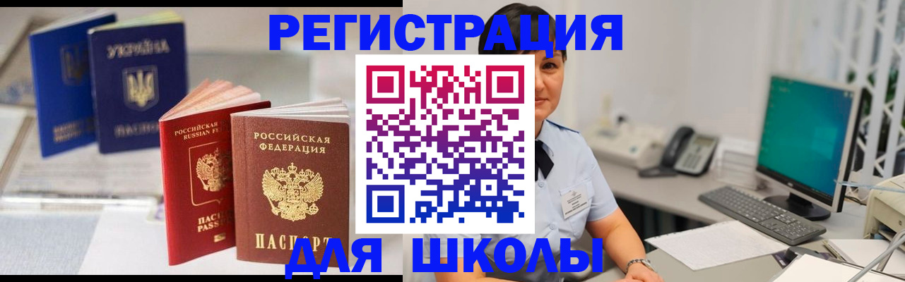 пропишу в квартире в Корсакове