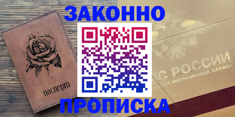 регистрация для школы в Корсакове