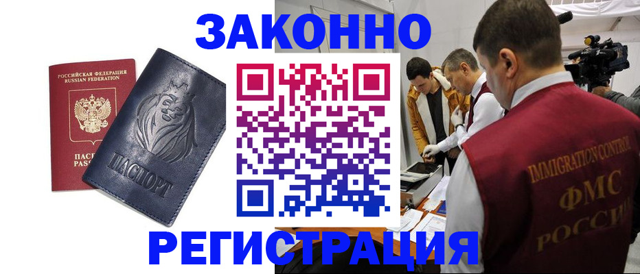 пропишу в квартире в Корсакове