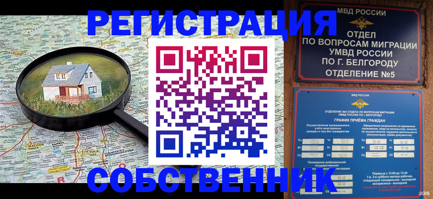 регистрация для школы в Корсакове